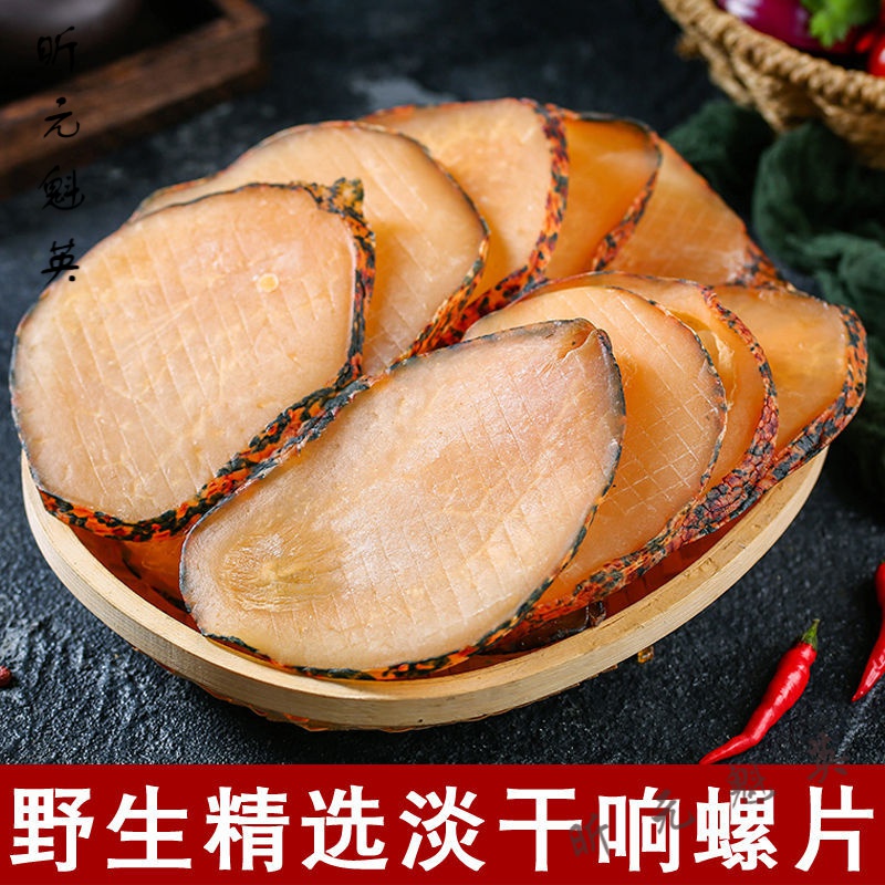 客机机翼螺栓松动 旅客心惊胆战